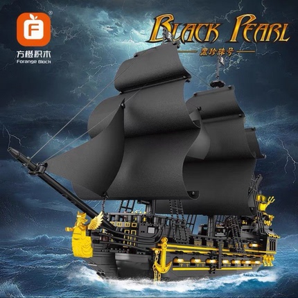Fangcheng Fc6010 Black Pearl Caribbean Pirate Ship Building Block Model Boy's High-Difficulty Assembly Toy Gift