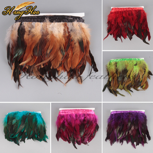 饰diy彩色羽毛布条布边布带羽毛裙边演出服舞蹈服辅料 装