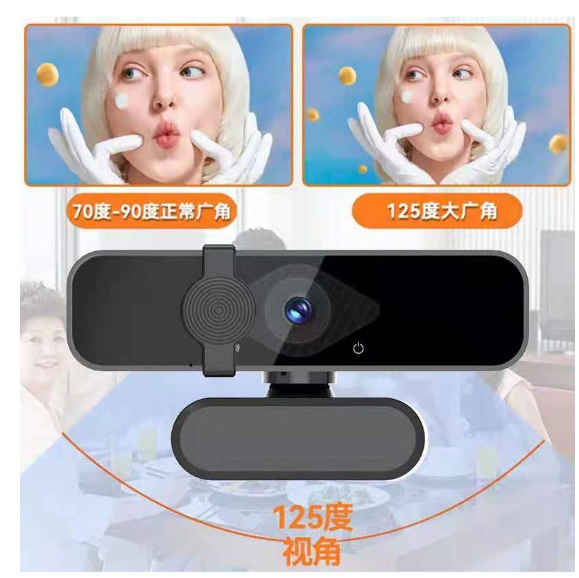 DINGHAOJIA 컴퓨터 카메라 HD 1080P USB 마이크 대형 광각 온라인 수업 화상 회의 라이브 방송