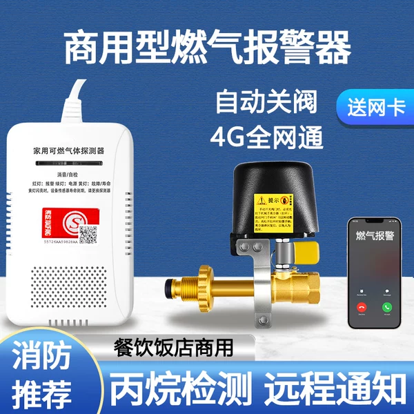 Товары от 中国周界安防工程设备研发中心
