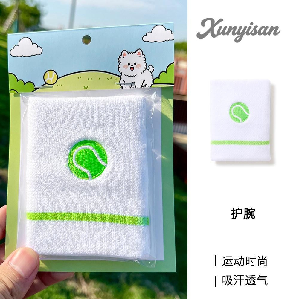 xunyisan网球运动护腕男女吸汗棉毛巾腕带羽毛球亲肤擦汗