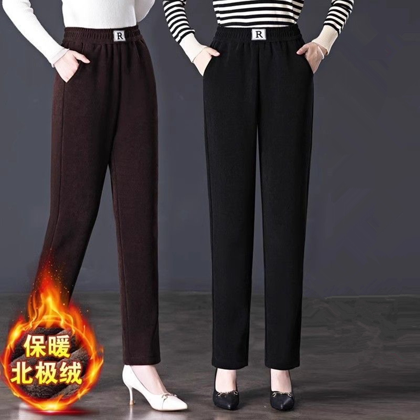 加绒加厚哈伦裤子女士秋冬季大码胖mm松紧腰宽松显瘦高腰休闲长裤