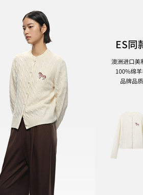 鄂尔X斯同款ERDO绞花圆领羊毛开衫26春季新品学院风生肖马年外套