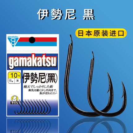 gamakatsu伽玛卡兹 带倒刺 伊势尼 黑青草鱼青鱼鲤鱼钩台钓钩日本
