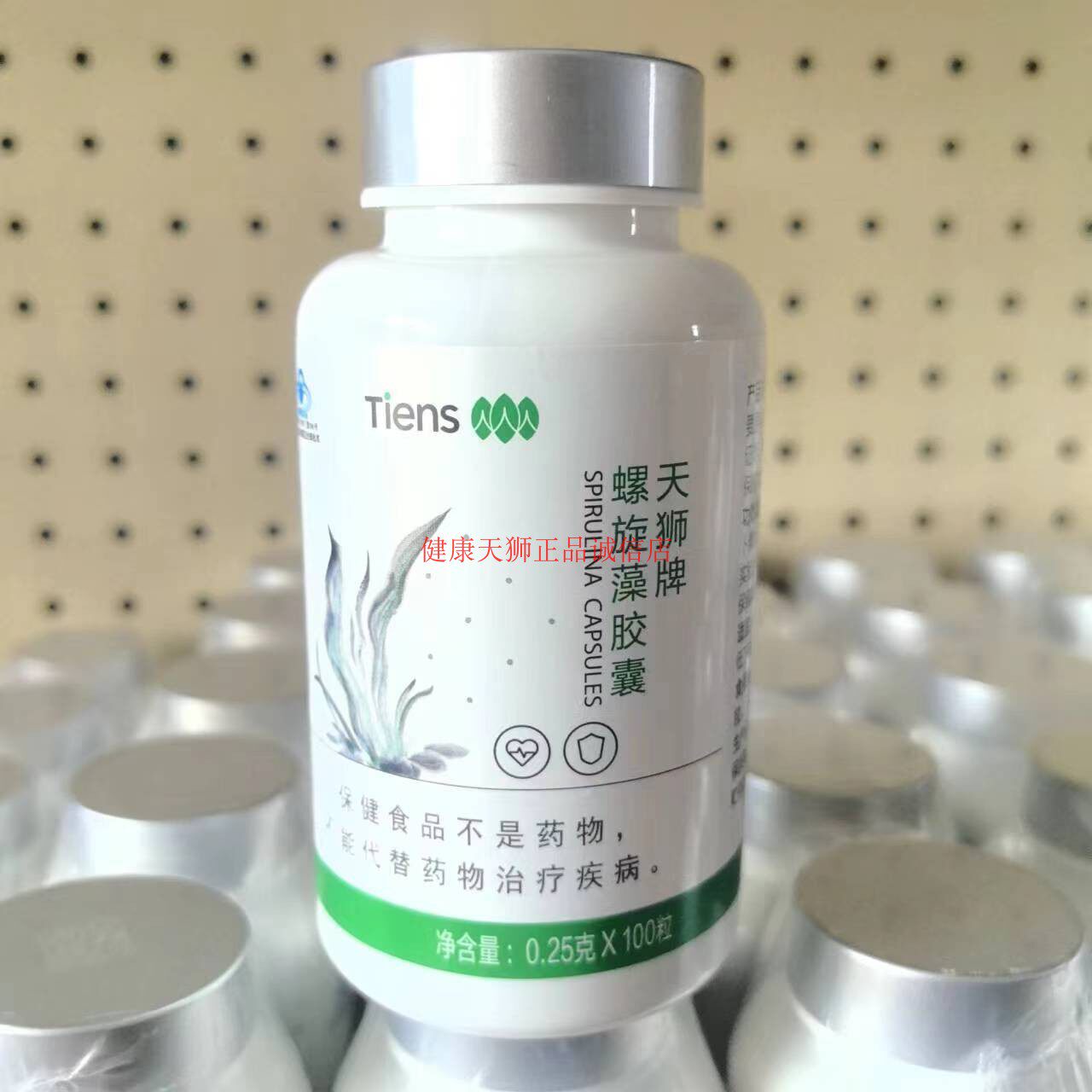 天狮牌螺旋藻胶囊0.25g*100粒
