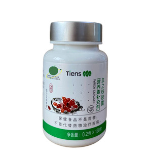 天狮血之铁胶囊（营养素补充剂）2024年8月产现货特惠秒杀