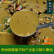 牛瘪 黔东南黎从榕 火锅底料 1斤瘪汤 无牛肉 牛瘪汤 份 贵州特产
