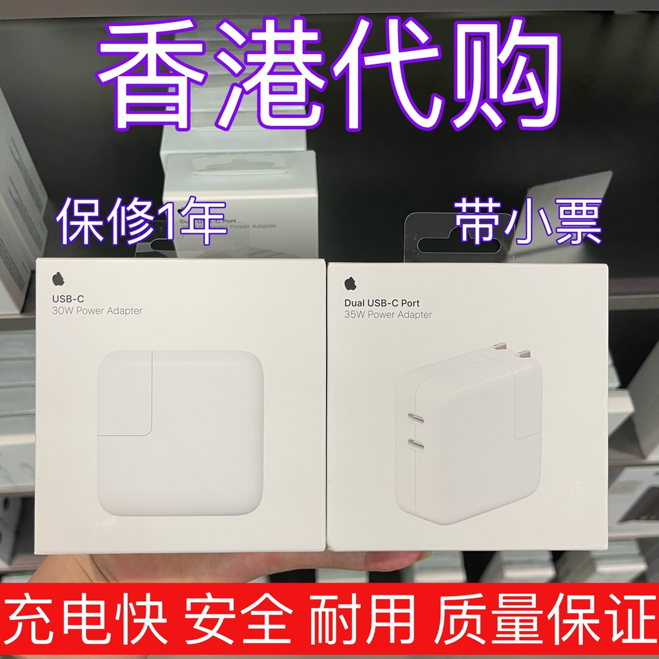 苹果原装正品 35W快速充电器头双USB-C PD快充协议 A2676苹果20W