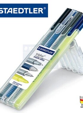 正品STAEDTLER施德楼34SB4三角杆中性笔圆珠笔荧光笔4支套装 礼品