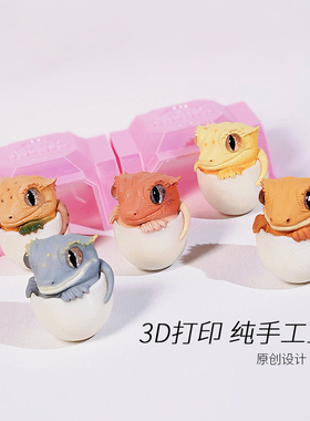 捣捣蛋爬宠系列周边不倒翁可爱睫角守宫系列潮玩摆件3D打印手绘