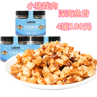 小猪找肉深海鱼骨头安康鱼骨粒香酥罐装即食海味休闲零食厦门特产