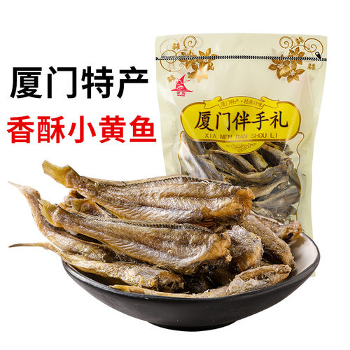 誉海香酥小黄鱼带鱼比目鱼酥即食