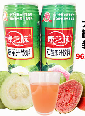 康之味红芭乐汁965ml白番石榴汁