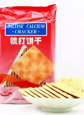 白鹭梳打饼干办公早餐代餐咸味