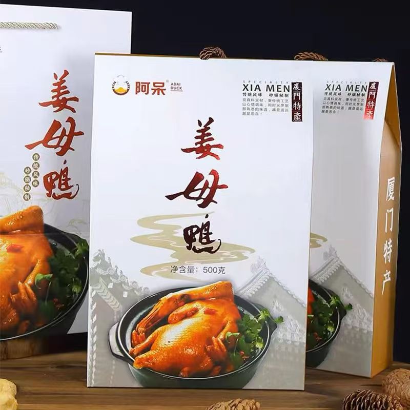 厦门特产阿呆姜母鸭500g卤味熟食