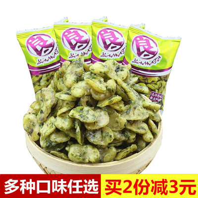 良一青海苔蚕豆瓣500g兰花豆蟹黄