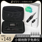 TATTOO数字免麻仪纹绣机器纹眉半永久工具纹眉机美容院工具专业