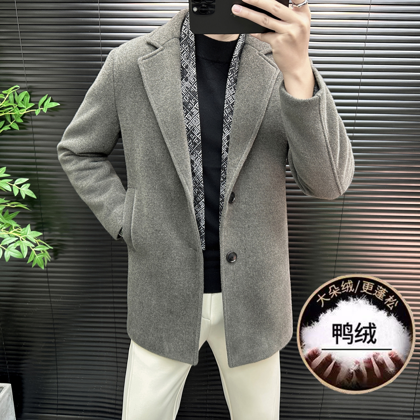 高端男士极简风修身中长毛呢大衣