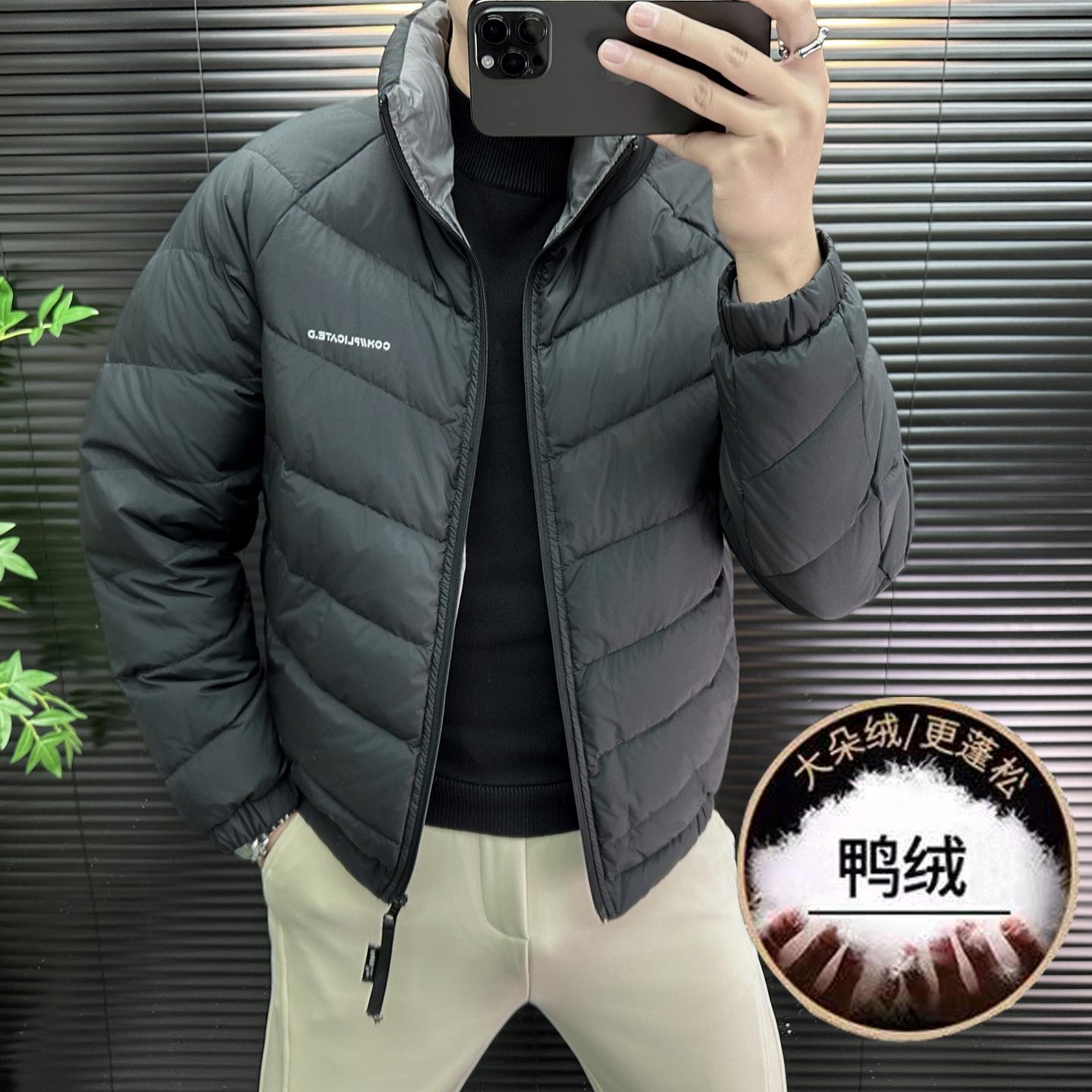 欧洲站高端男立领轻薄短款羽绒服