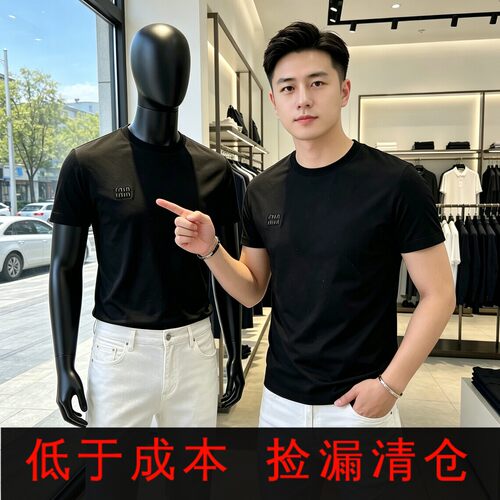 夏季男士修身圆领烫钻短袖T恤