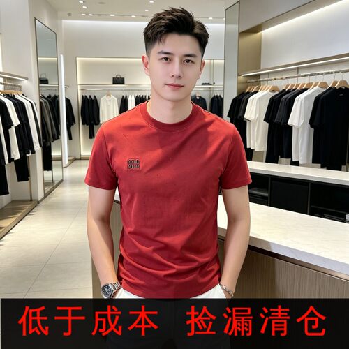 夏季男士短袖烫钻字母T恤