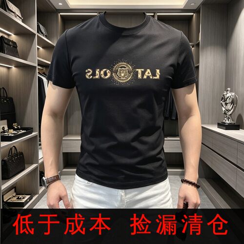 夏季烫钻字母短袖修身男士T恤