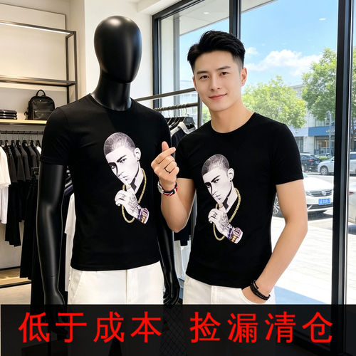 夏季男士高端潮流修身印花T恤