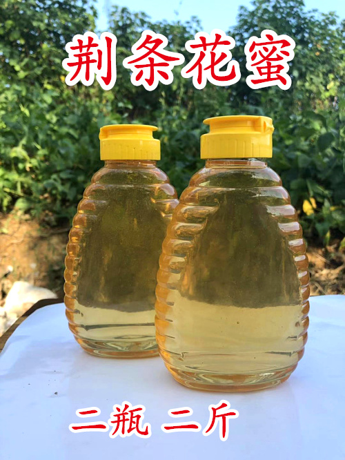 荆条花蜂蜜 二瓶 二斤 包(非品牌)