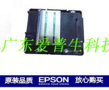 全新爱普生WF7621喷头 EPSON WF7620 7111 7611 7610打印头|ruв категории офисное оборудование/расходные материалы/соответствующие услуги, принтер, аксессуары, сопло/печать голову - от Buy2taobao.com для оказания профессиональной услуги покупки агента Taobao