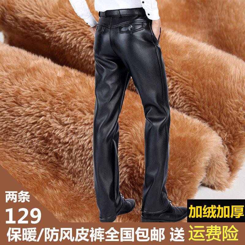 男皮裤中老年男士加绒加厚商务直筒休闲PU皮裤中高腰宽松男休闲裤在类目 男装, 皮裤中 - 来自Buy2taobao.com提供专业的淘宝代购服务