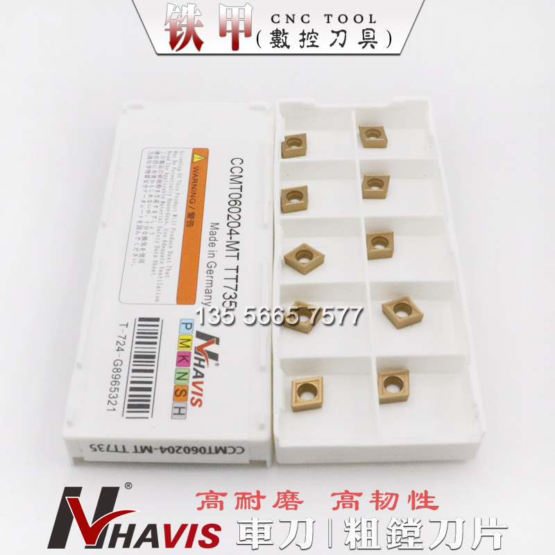 进口HAVIS CCMT060204-MT TT735车 粗镗刀片 锻打 钢件 不锈钢
