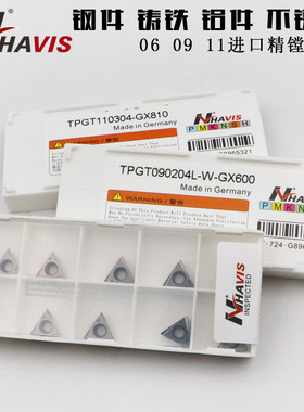进口HAVIS铸铁 铝 钢件 不锈钢精镗刀片TPGT080204 090204 110304