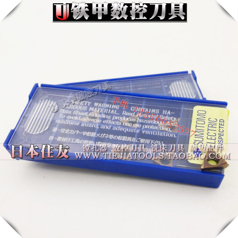 日本住友精镗刀片 TPGT0902 110304 AC530U 适合镗削调质高硬材料图片