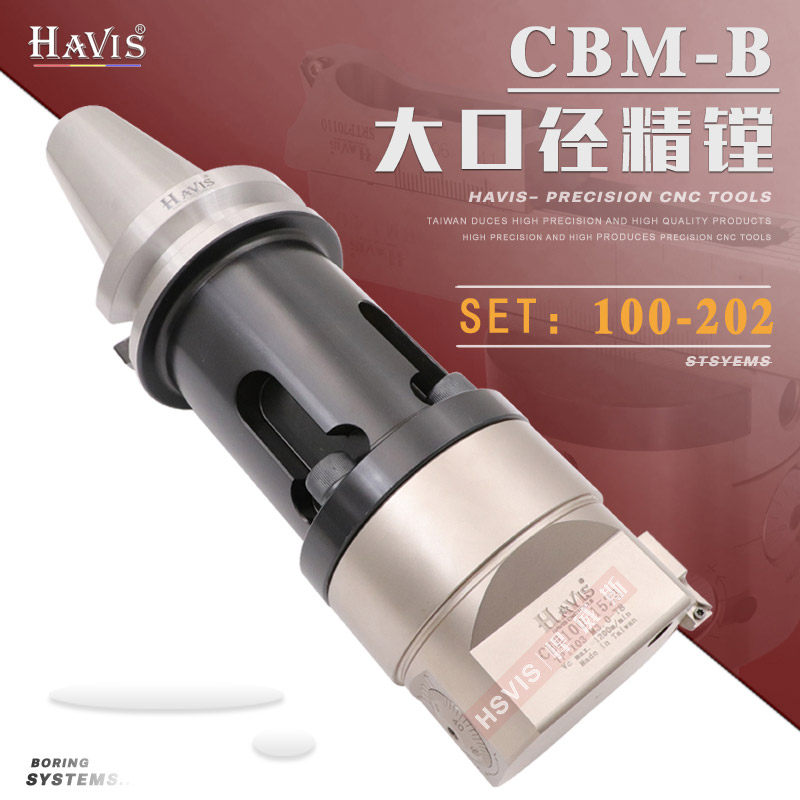 HAVIS CBH CBM100-152 150-202BST HSK63A BT50大口径微调精镗刀 - 实物图