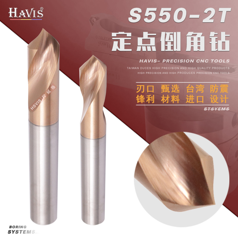 钨钢涂层合金倒角刀