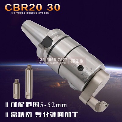 台湾HAVIS BT40 BT50 HSK50A HSK63A CBR反镗外圆镗刀杆搪孔组件