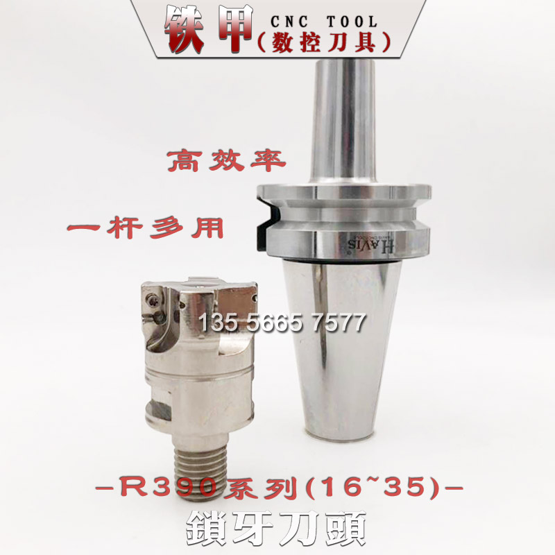 台湾抗震高速铣刀头