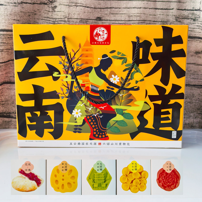彩云游记570g云南风味集味道绿豆糕