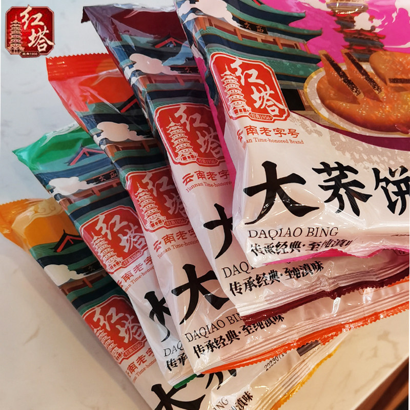 云南老字号400g红塔大荞饼传统豆沙荞三香鲜花五仁洗沙中秋月饼图片