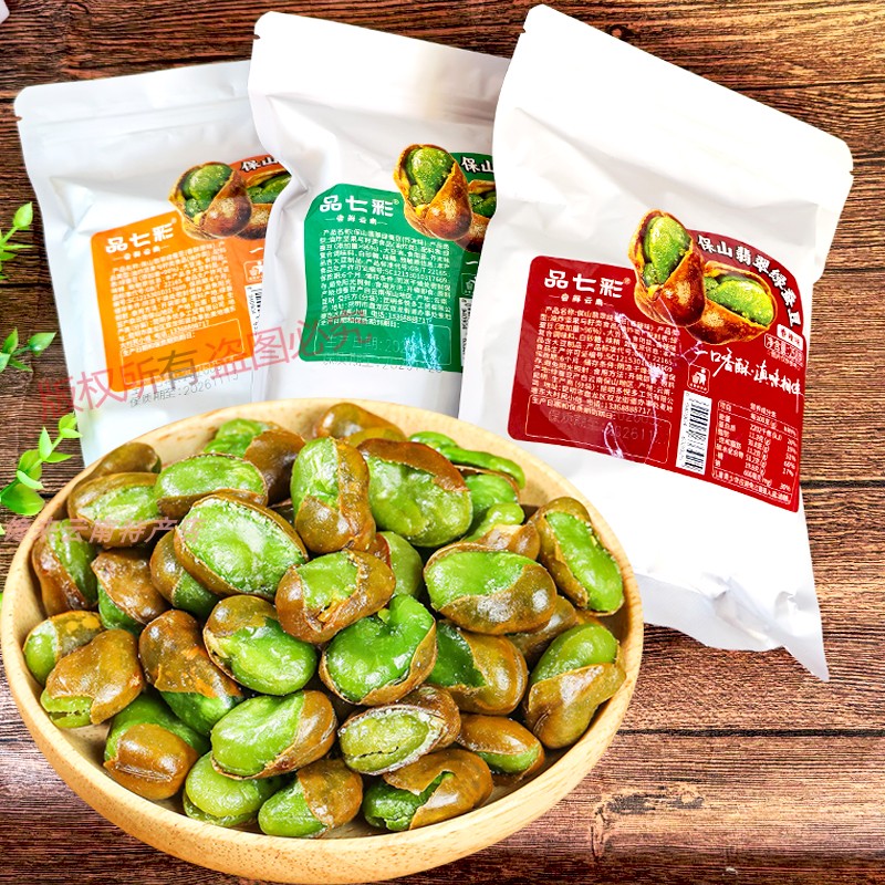 品七彩云南特产保山绿蚕豆258克香酥原味香辣芥末味休闲零食胡豆图片