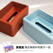 加重 自动下沉式 客厅餐厅精致摆件 北欧简约高级感 超好抽 纸巾盒