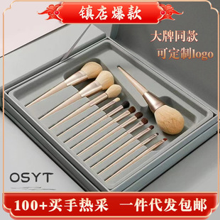 新手化妆套刷莫兰迪12支塑料柄软毛化妆散粉刷眼影刷眉刷遮瑕刷美