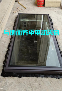 别墅地下采光井与地面齐平隐排水电动天窗带水槽铝合金无缝焊接