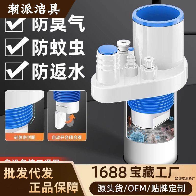 防返臭密封塞圈地漏厨房洗菜盆止逆阀排水下水管道封口盖堵口神器,家装主材,下水器,淘宝优惠券,粉丝福利购,淘宝优惠卷
