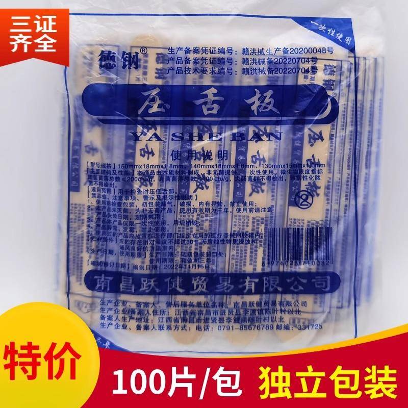 数控车刀垫片刀架垫片刀具垫刀片刀垫中心高车床用 0.1-4.0mm仪表
