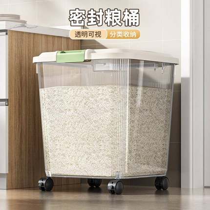 装面粉的容器储存罐商用烘焙面桶密封防潮食品级家用专用收纳神器