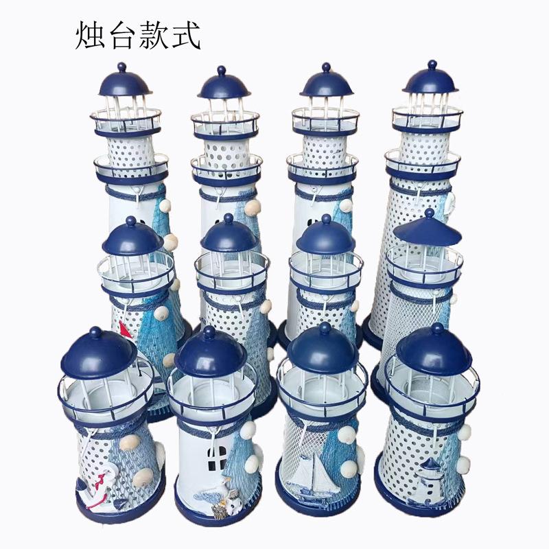 创意地中海风格装饰灯塔瞭望塔建筑模型摆件铁艺儿童房酒柜工艺品