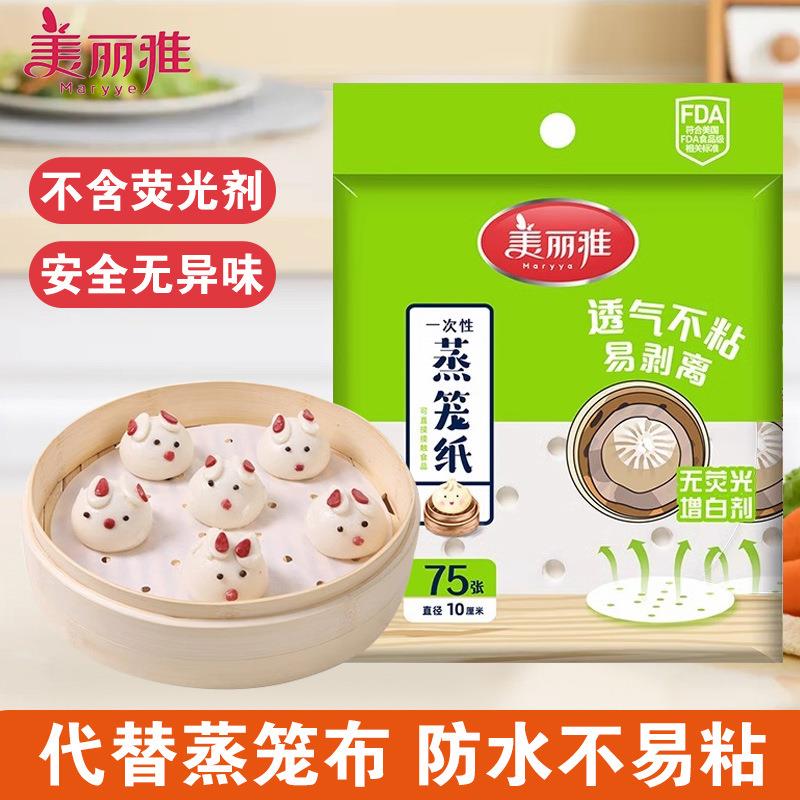蛋挞模具发糕小蛋糕钵仔糕灌汤包菊花盏铝箔烤箱烘焙一次性锡纸托