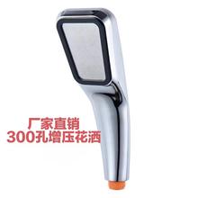 花洒固定座无痕热水器卡槽式支架水龙头粘贴式喷头淋浴活动可调节