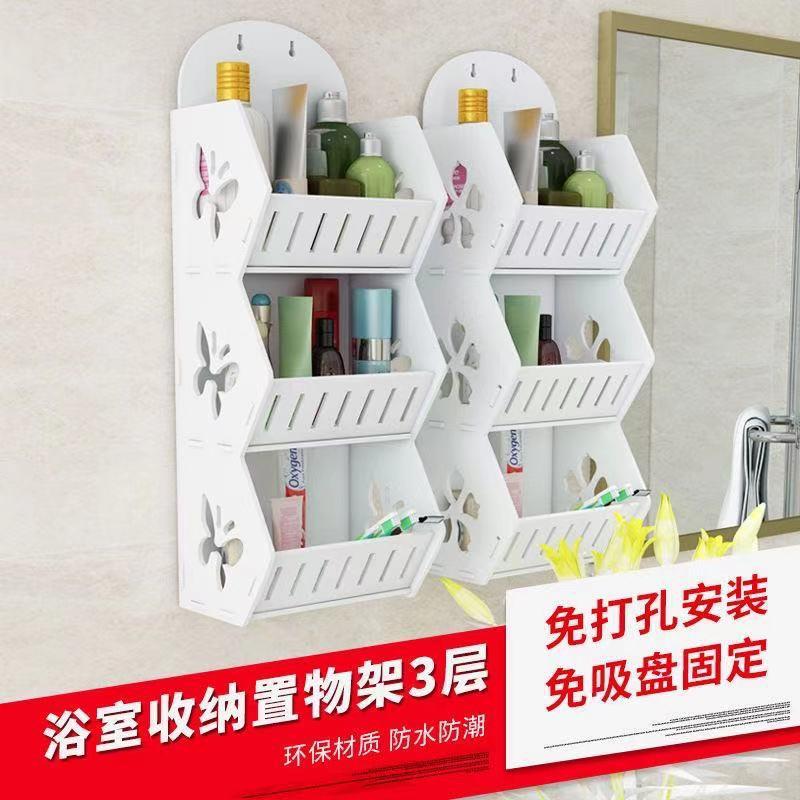 墙上置物架免打孔客厅卧室床头装饰品壁挂墙壁收纳架书架柜多层架